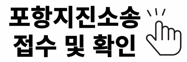 법무법인 서울센트럴